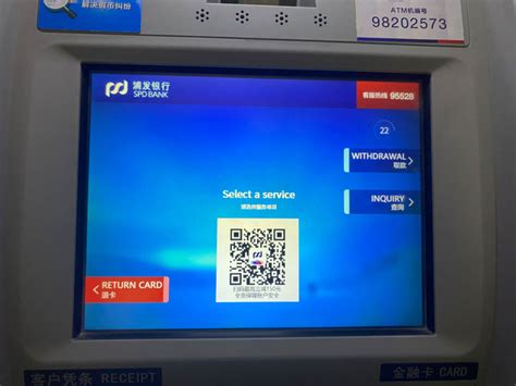 7-ELEVEN 中國信託 ATM 跨行存款操作教學 - G. T. Wang