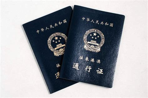 中华人民共和国前往港澳通行证 - 快懂百科
