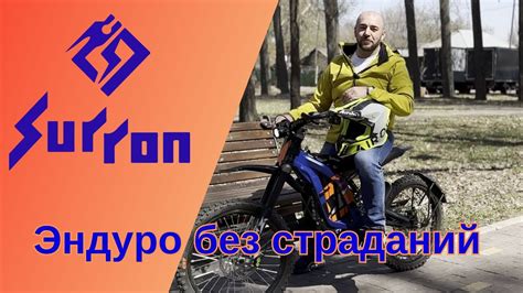 SURRON Sur-Ron Light Bee X version 2023 г. Лучший мотоцикл для новичка ...