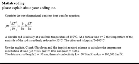 Heat Equation Code in MATLAB 的图像结果
