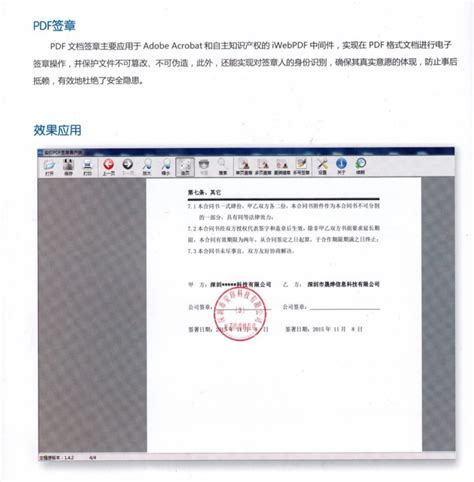 江西ca个人数字证书申请表Word模板下载_编号lzvjmdyx_熊猫办公