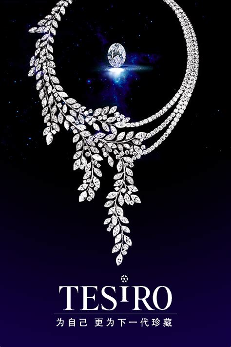 『珠宝』Mikimoto 推出 Feather 高级珠宝系列：羽毛珍宝 | iDaily Jewelry · 每日珠宝杂志
