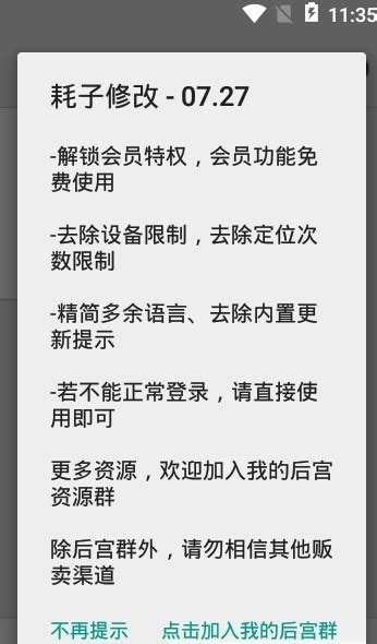 幻影app下载_幻影app安卓版下载v3.2.4_3DM手游