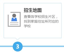 2017年石家庄小升初各校报名登记入口汇总_教育资讯_奥数网