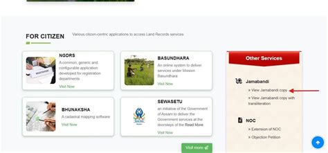 Dharitree Assam Land Records 2025 @ revenueassam nic in