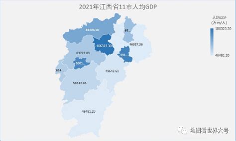 江西11市2021年GDP排名出炉——赣州稳居第二，11市全部超千亿，名义增速均超10％_腾讯新闻