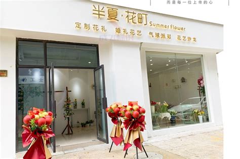 花店招牌图片大全,花店招牌设计素材,花店招牌模板下载,花店招牌图库_昵图网 soso.nipic.com