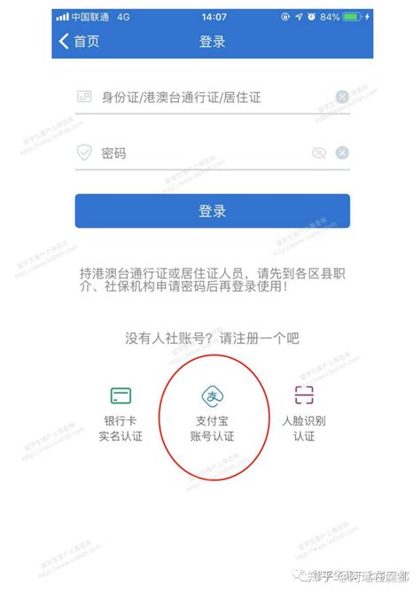 上海历年社保和个税缴纳查询（2023最新版） - 知乎