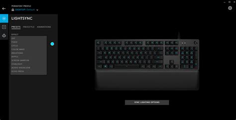 Image result for Change Keyboard Backlight Color
