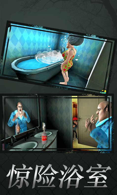 恐怖老师3D游戏下载-恐怖老师3D官方版Scary Teacher 3Dv6.0 最新版-腾飞网