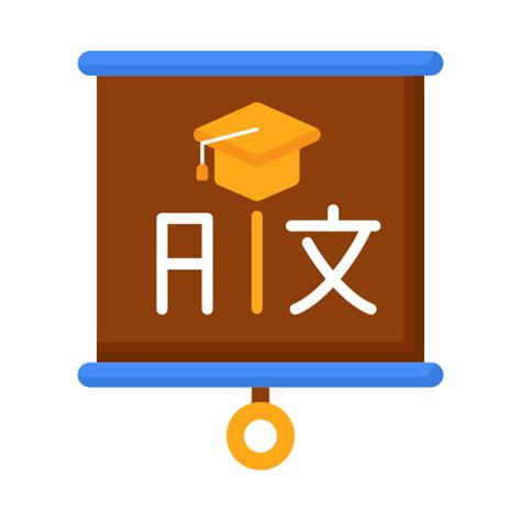 Image result for Language Lab Icon