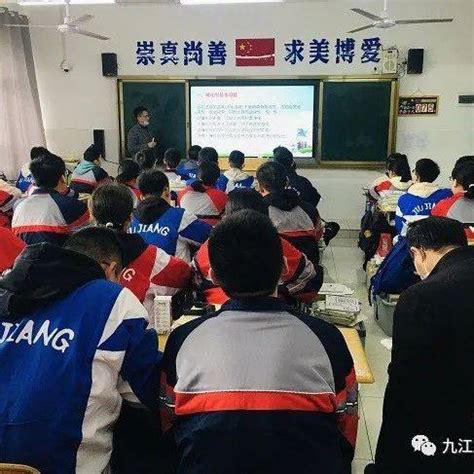 九江三中举行暑期干部学习班之新高考专家讲座-九江三中