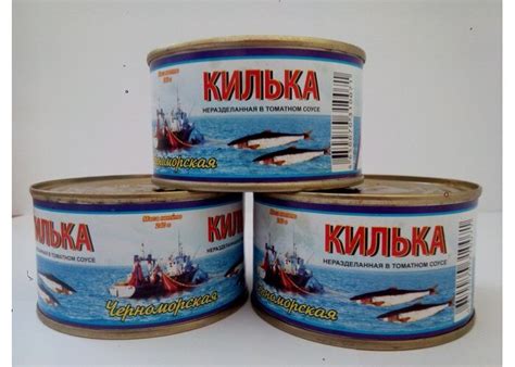 Как появилась «Килька в томате», и почему ее так сильно полюбили в ...