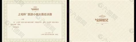 中国艺术科技研究所舞蹈考级 – 时代精英官方网站