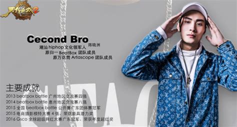 《刀锋无双2》三国Rap视频首曝 趣味演绎中国新说唱_360螺旋圆舞曲视频_360游戏大厅