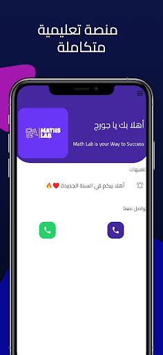 Math Lab Download Crack 的图像结果