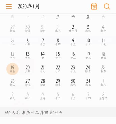 12月25日是什么日子?,5月12日是什么日子 - 伤感说说吧