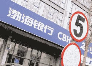 渤海银行——渤业贷 - 知乎