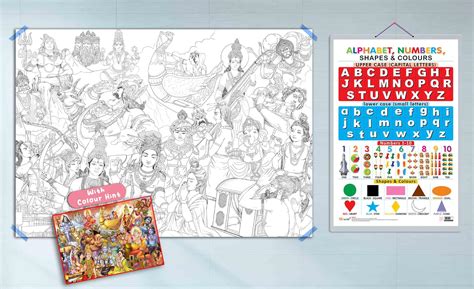 Giant Indian Mythology Colouring Poster And Alphabet Numbers Shapes ...