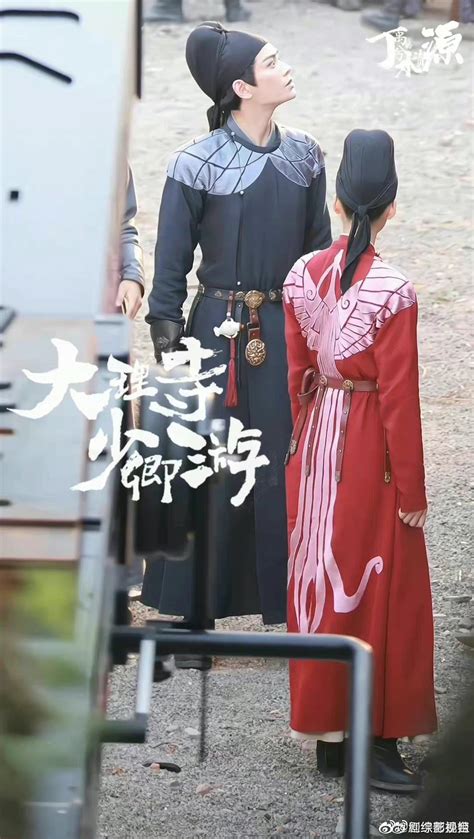 大理寺少卿游 (2023) 全集 带字幕 –爱奇艺 iQIYI | iQ.com