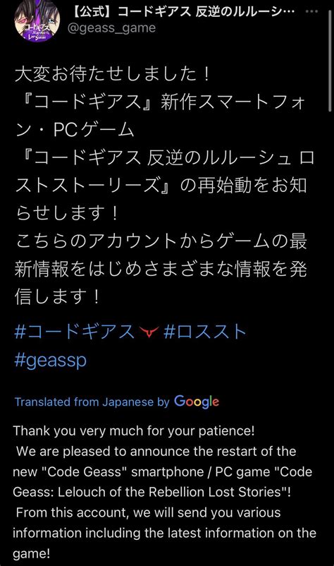 New Code Geass 的图像结果