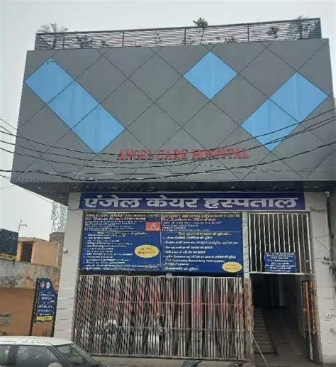 Angel Care Hospital
