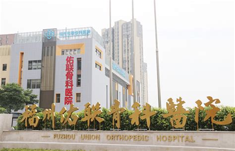 【福州体检】福州体检最好的5家三甲医院一览表 - 哔哩哔哩