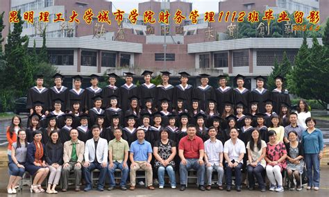 08级毕业生——路，在脚下 - 毕业生巡礼 - 云南师范大学文理学院-信息工程学院