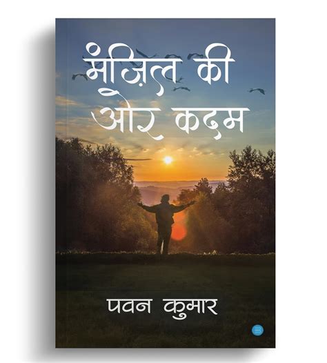 Pawan Kumar Ke 的图像结果