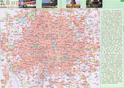 北京旅游地图_360百科