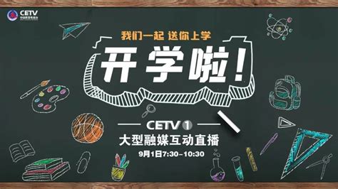 上海五星体育在线直播观看节目表_上海五星体育在线直播观看节目表Home V5.6.8-天涯八卦网