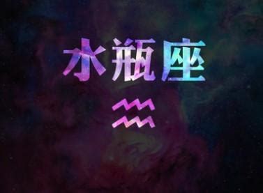 shuipingzuo_水瓶座男_淘宝助理