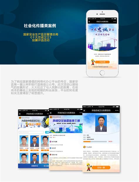 北京微信开发之智慧政务 - 智慧政务 - 北京煜嘉科技有限公司