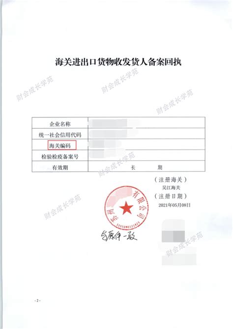 手把手教你上海怎么申请进出口权资质，流程材料清单 - 知乎