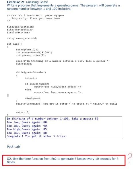 CodeHS Guessing Game Answer 的图像结果