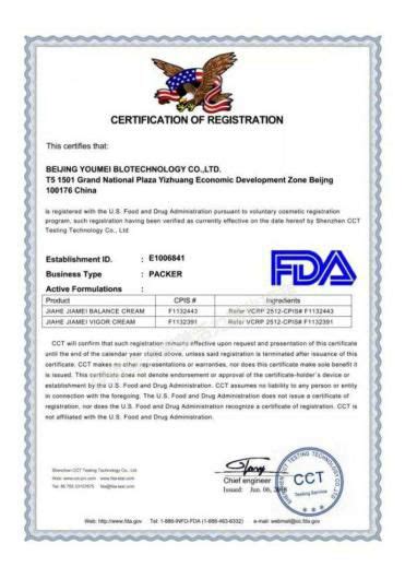 什么是美国fda认证（FDA认证的有什么作用）-百运网