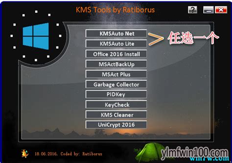 kms激活Win11显示失败怎么办?怎么用KMS激活Win11系统 - 雨林木风系统官网