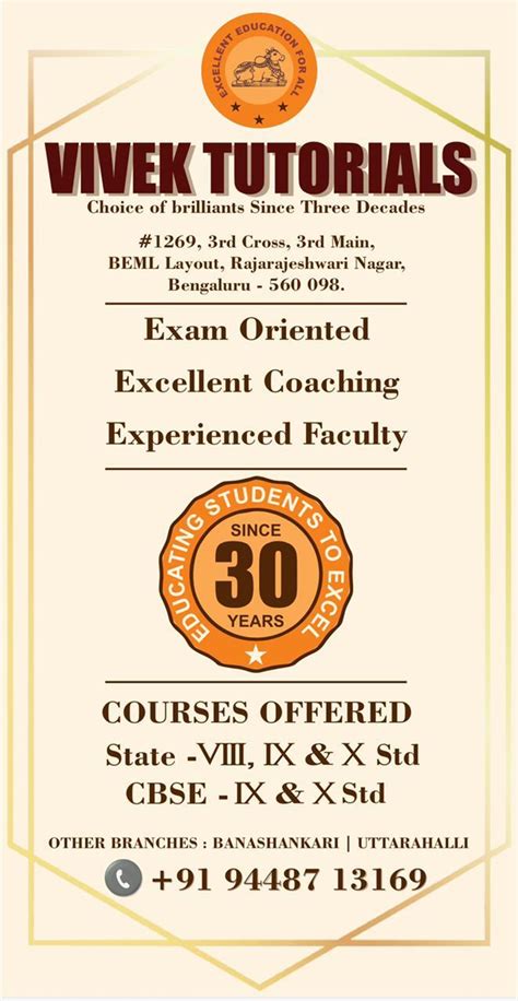 Vivek Tutorials in Rajarajeshwari Nagar,Bangalore - Best Tutorials near ...