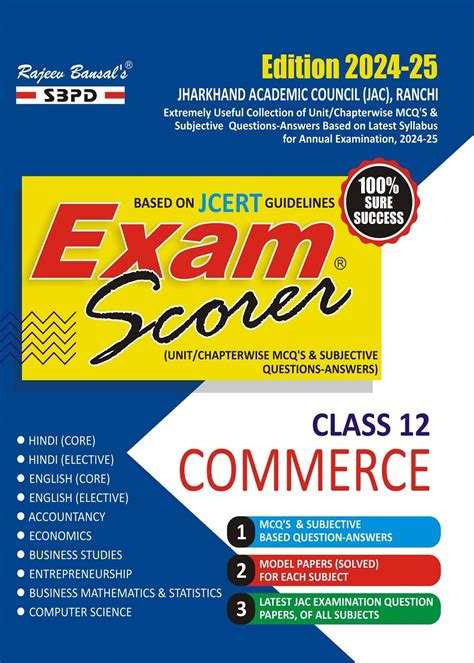 Buy Exam Scorer Jharkhand Board Commerce Class 12 for Board Exam 2025 ...