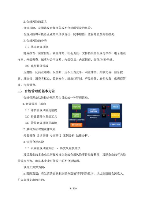 简易版劳务用工合同工作证明Word模板下载_编号lgoypyvl_熊猫办公