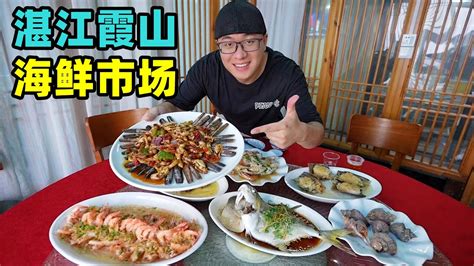 湛江在哪里有海鲜美食街?-湛江旅游景点和海鲜美食应该去哪里？