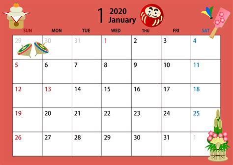 2020年 年間カレンダー PDF - こよみカレンダー