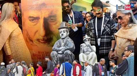 Fans turn up in large number on first day of 28th Kolkata International ...