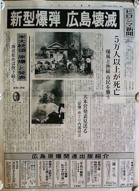 ひろしま -1945年8月6日、原子雲の下の真実- デジタルリマスター版（英語字幕版上映） ‹ 上映作品 ‹ 出町座