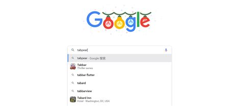 谷歌SEO：什么是谷歌自动完成（Autocomplete）？
