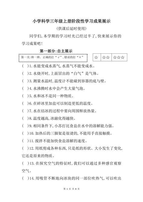 江苏省徐州市市区2022-2023学年八年级上学期期中语文试题(含答案)-21世纪教育网