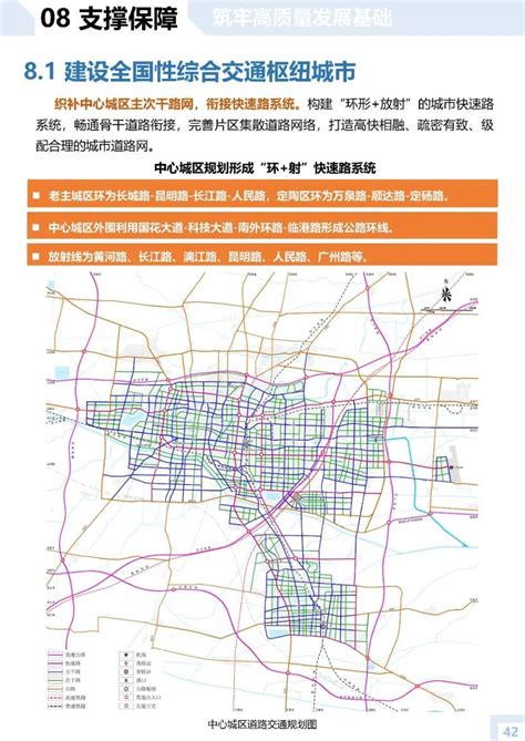 出国留学教育规划方案介绍PPT模板 - HR下载