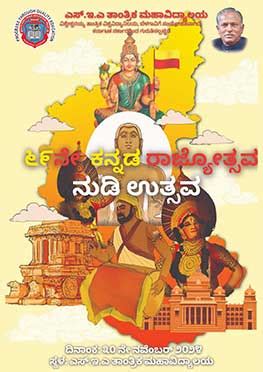 S.E.A - College of Engineering & Technology