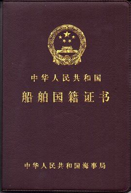 中国人获得外国国籍后如何恢复中国国籍 - 知乎
