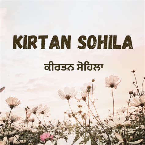 Kirtan Sohila
